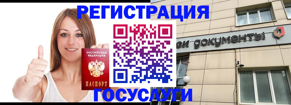 регистрация для школы в Уфе